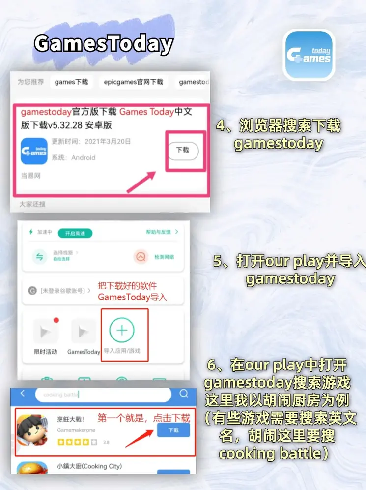 288880皇冠手机版288880截图2