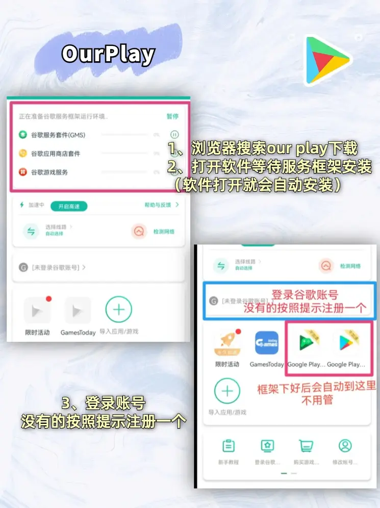 288880皇冠手机版288880截图1
